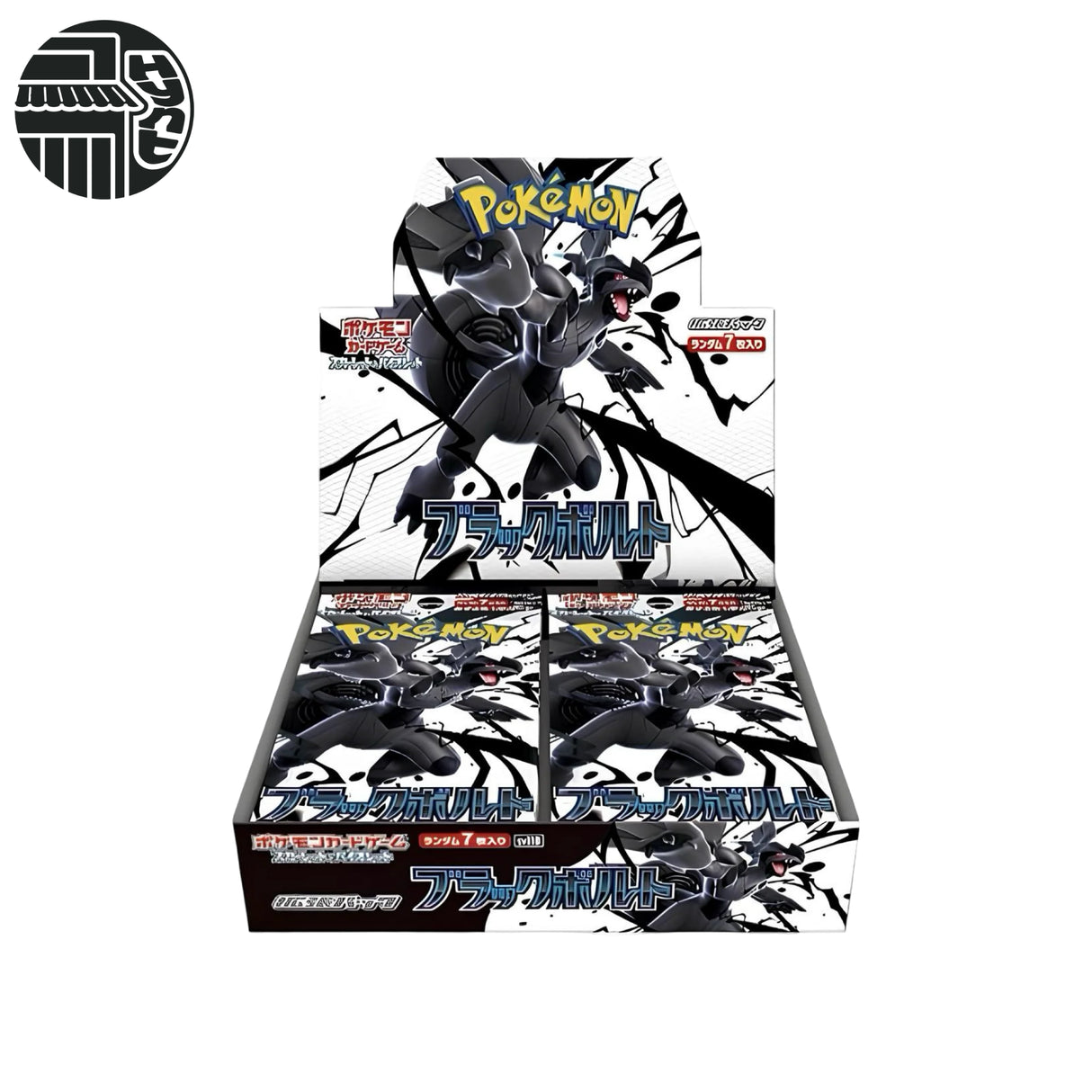 [PRECOMMANDE] Display BLACK BOLT - SV11B - Japonais