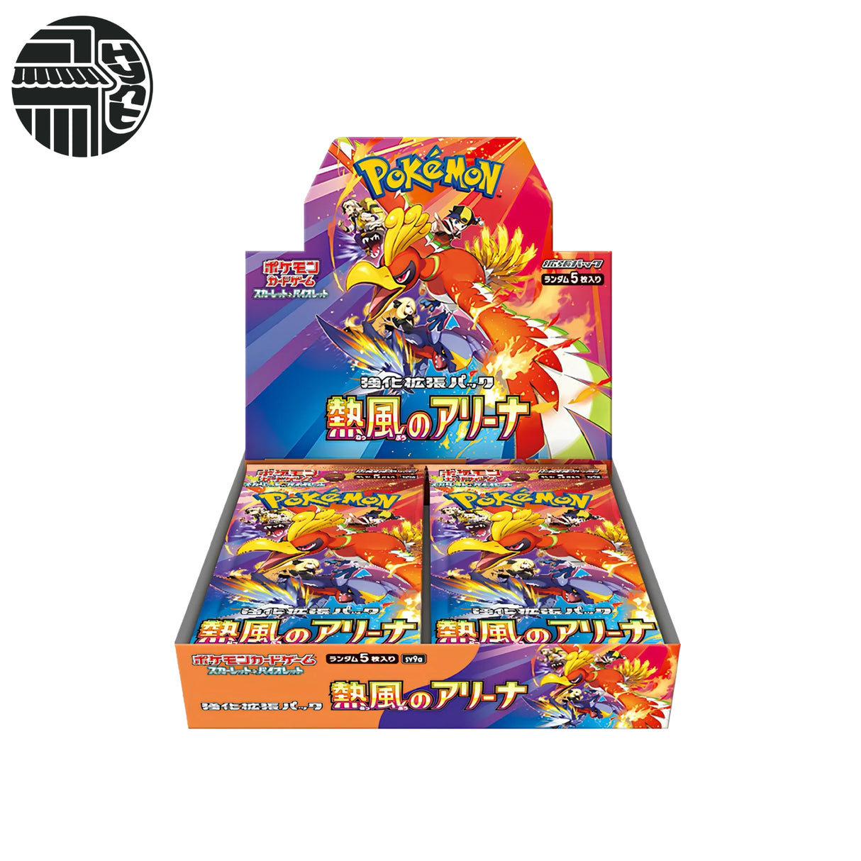 Display Heat Wave Arena - SV9A - Japonais